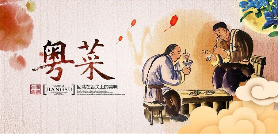 粤菜十大经典代表必威 必威betway美食(图1)