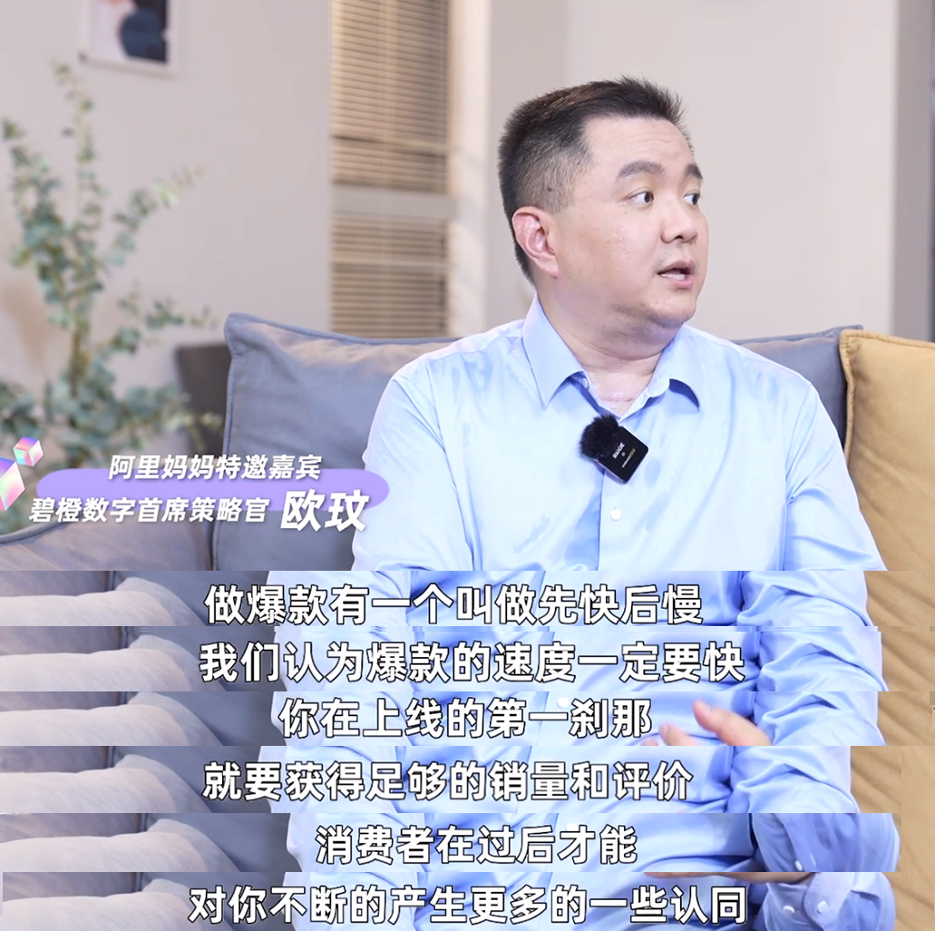 必威 必威betway碧橙数字挖掘食品新增量探寻行业新“食力”(图2)