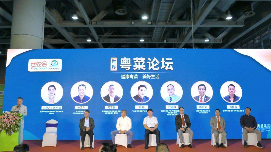 健康必威 betway必威粤菜美好生活(图7)