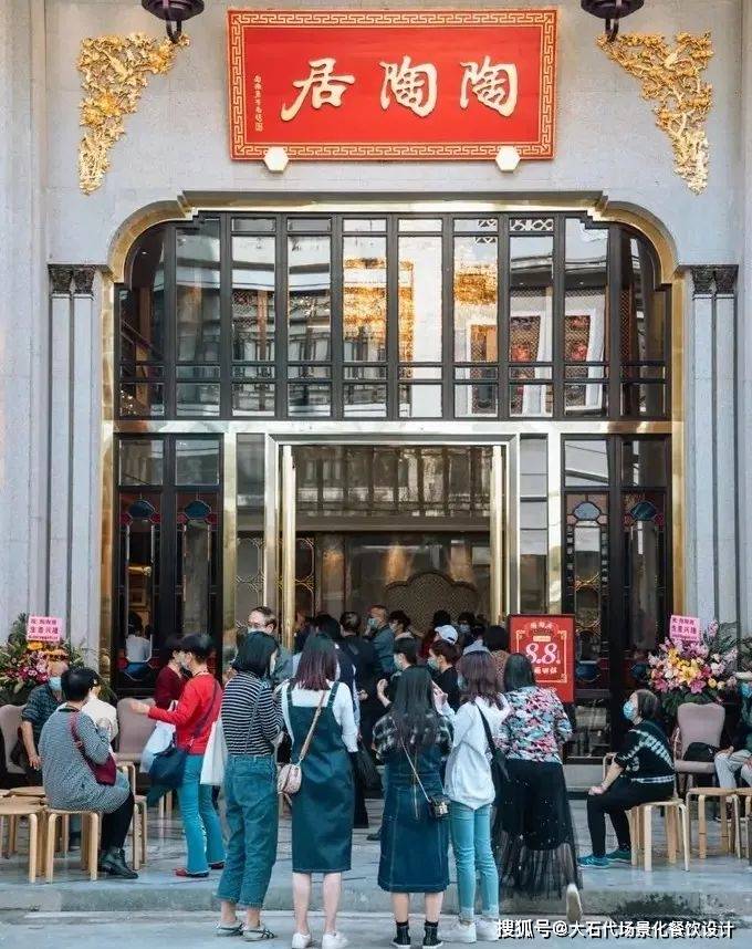 必威 betway必威粤菜品类150元价格段细分破局重生迎来性价比突围时刻(图6)