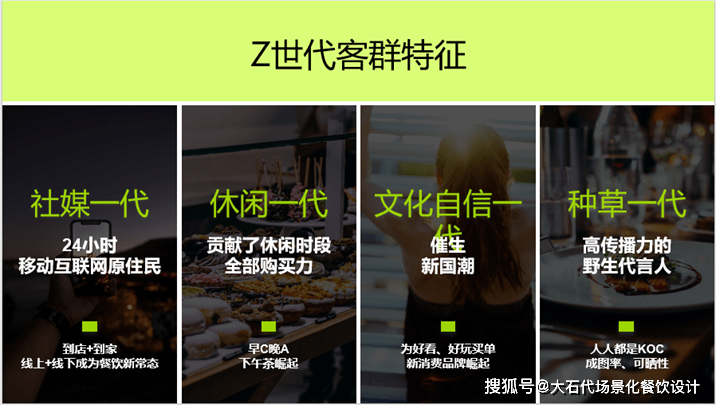 必威 betway必威粤菜品类150元价格段细分破局重生迎来性价比突围时刻(图12)