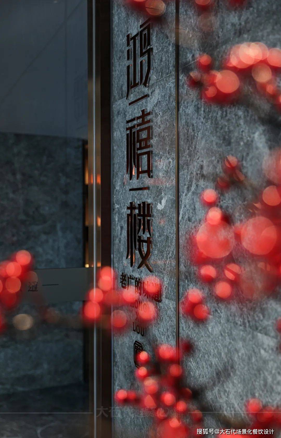 必威 betway必威粤菜品类150元价格段细分破局重生迎来性价比突围时刻(图24)