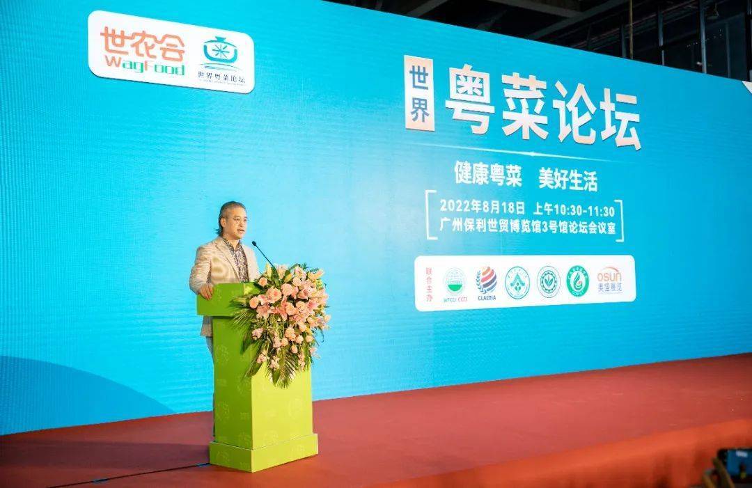 健康必威 betway必威粤菜美好生活(图2)