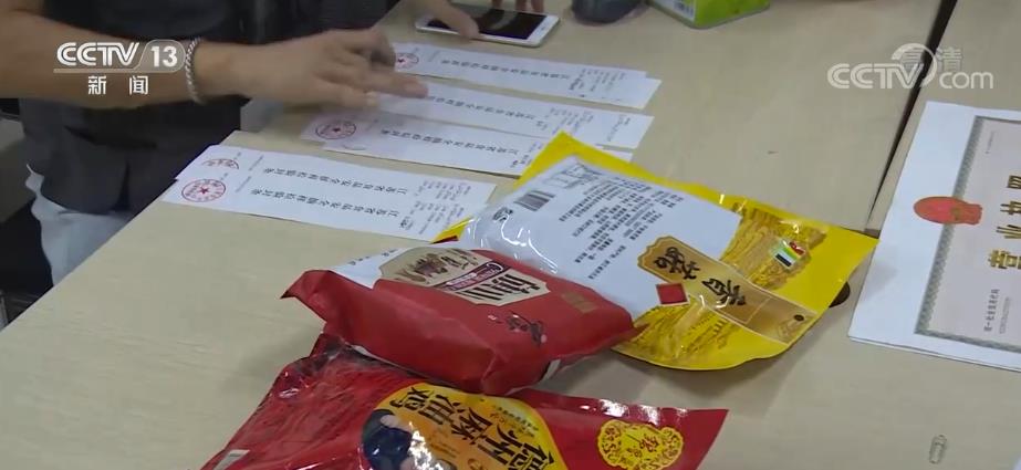 各地监管部门加强食品安全监管 确保群众买得放心必威 必威betway(图3)