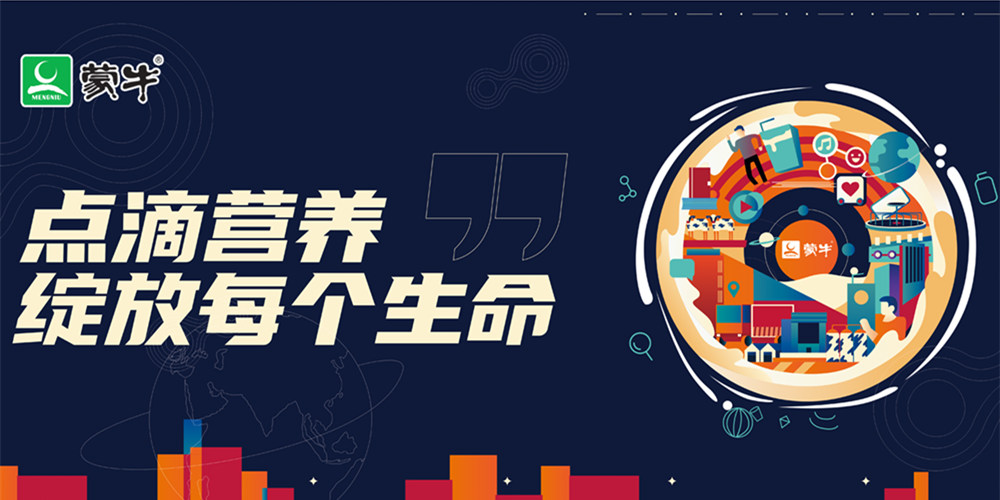 必威 betway必威食品频道_中国网(图1)