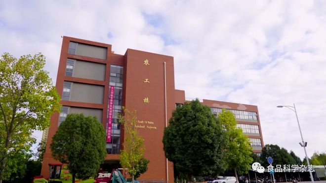 必威 必威betway【食品专业面对面】昆明理工大学食品科学与工程学院介绍(图5)