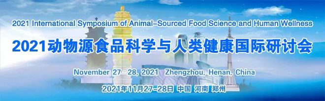 必威 必威betway【食品专业面对面】昆明理工大学食品科学与工程学院介绍(图11)