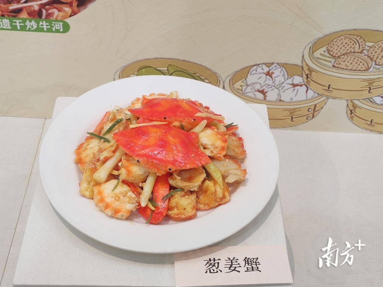 必威 betway必威粤菜的“十八般厨艺”有什么？这个文化展里有答案(图4)