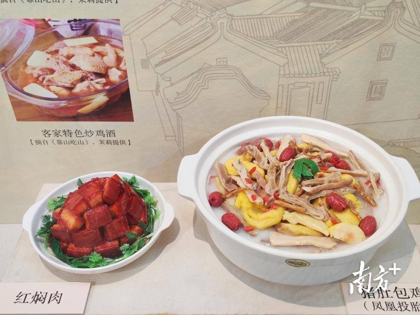 必威 betway必威粤菜的“十八般厨艺”有什么？这个文化展里有答案(图3)