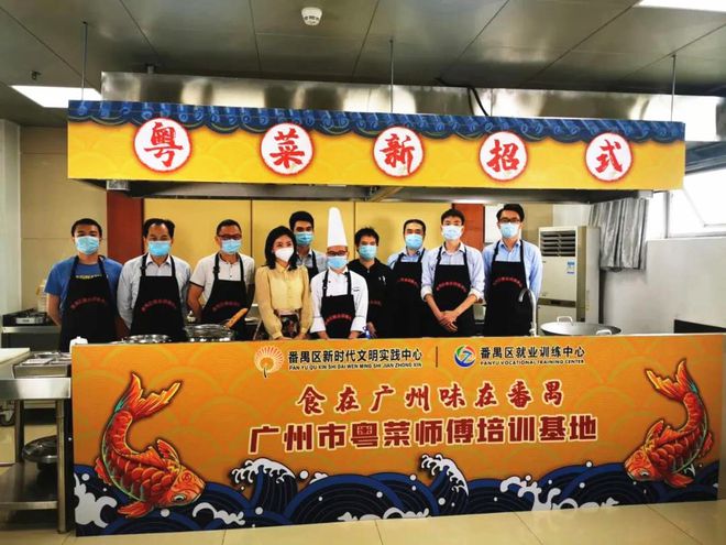 必威 betway必威正！22万人围观番禺粤菜师傅“粤菜新招式”上新(图5)
