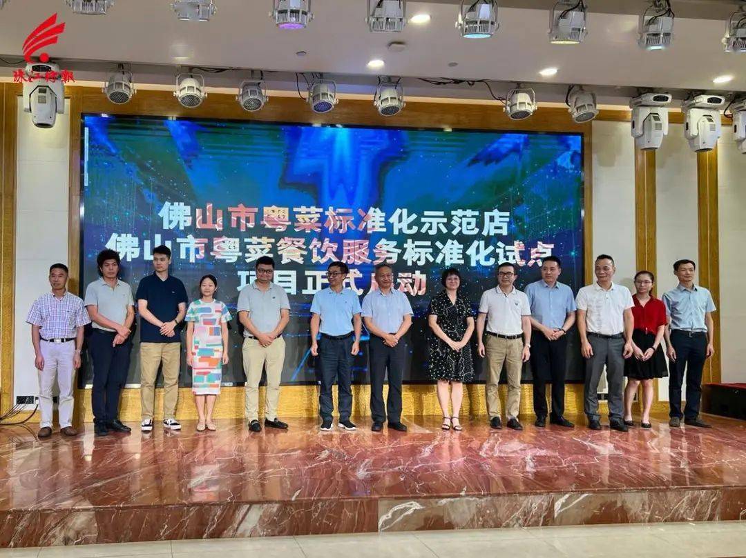 必威 betway必威探索粤菜标准之路南海这四家餐饮店启程了!(图1)