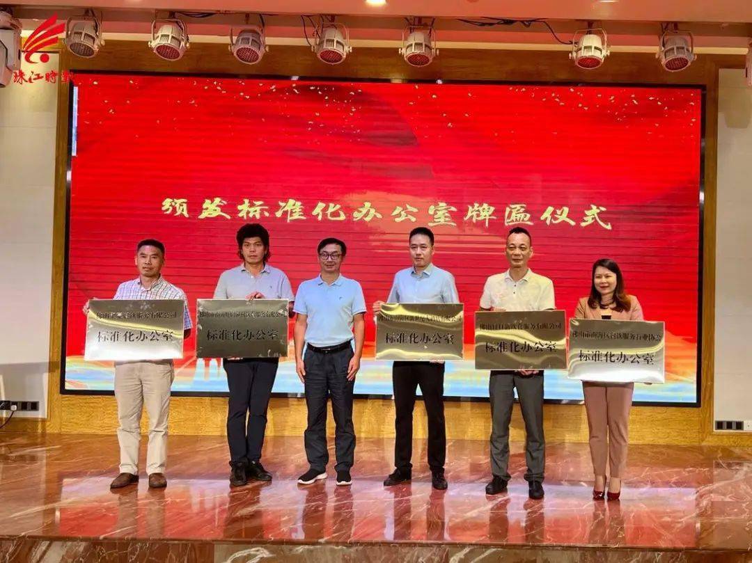 必威 betway必威探索粤菜标准之路南海这四家餐饮店启程了!(图4)