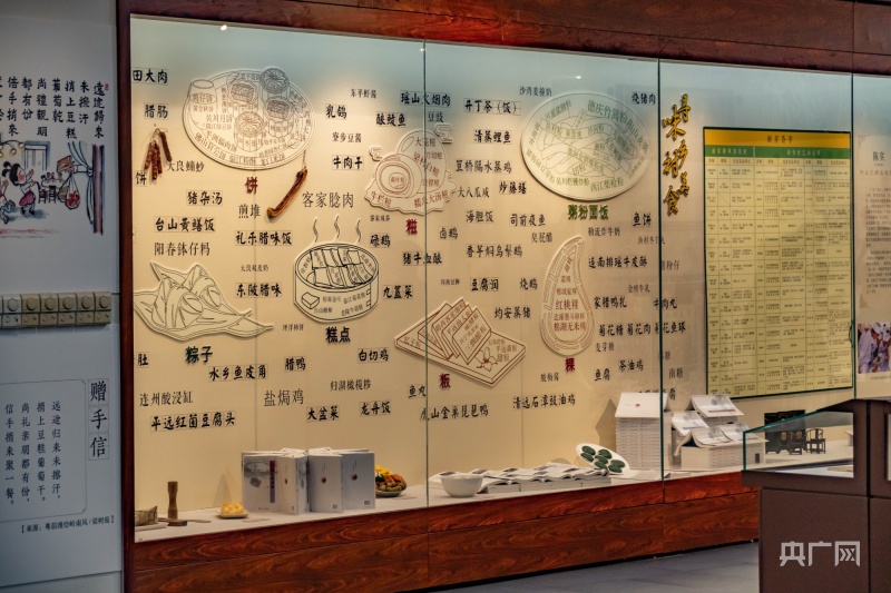 【组图】寻必威 betway必威味岭南！这个粤菜文化展不容错过(图1)