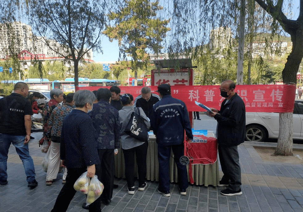必威 betway必威保健食品安全宣传 助力食安城市创建(图1)