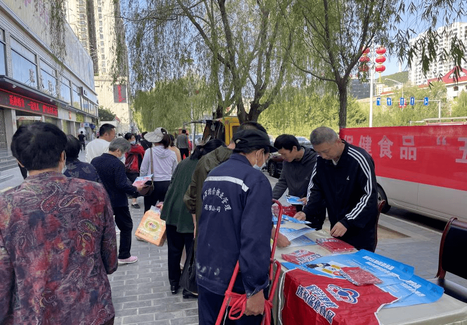 必威 betway必威保健食品安全宣传 助力食安城市创建(图2)