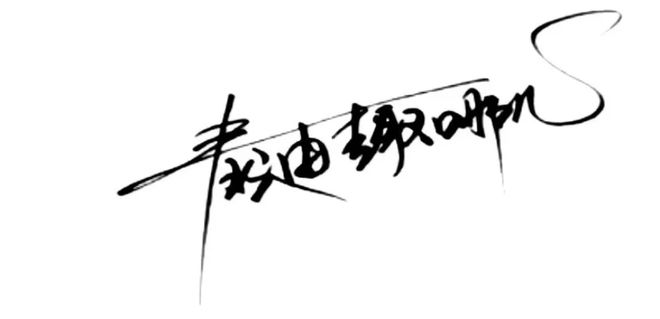 万味奇遇带你探享7位必威 必威betway名厨的星级美味！(图24)
