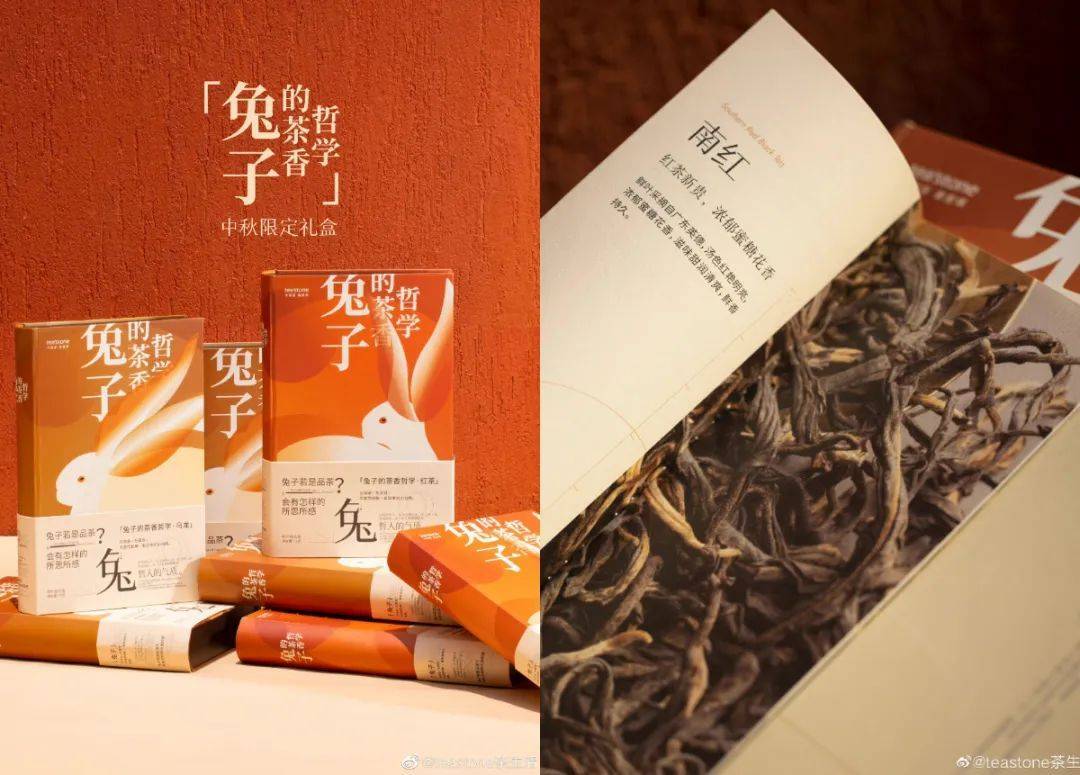 面对“逢场作戏”的必威 betway必威年轻人食品品牌们做月饼也开始“摆烂”了？(图8)