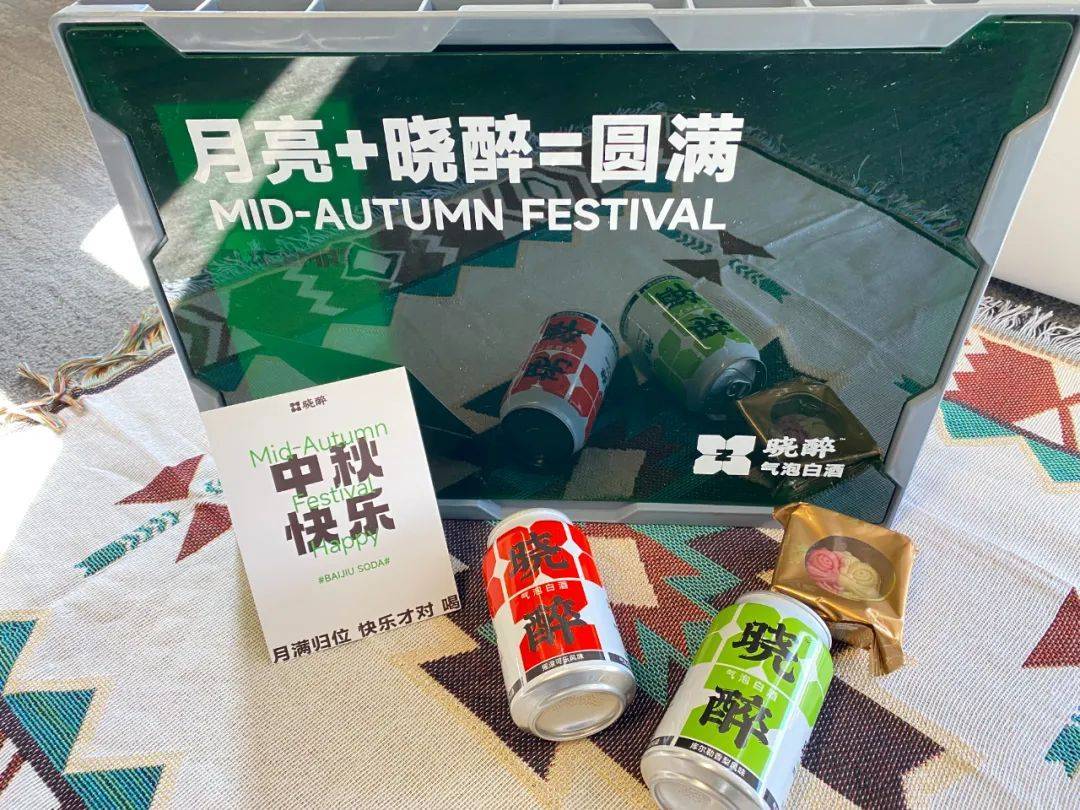 面对“逢场作戏”的必威 betway必威年轻人食品品牌们做月饼也开始“摆烂”了？(图15)