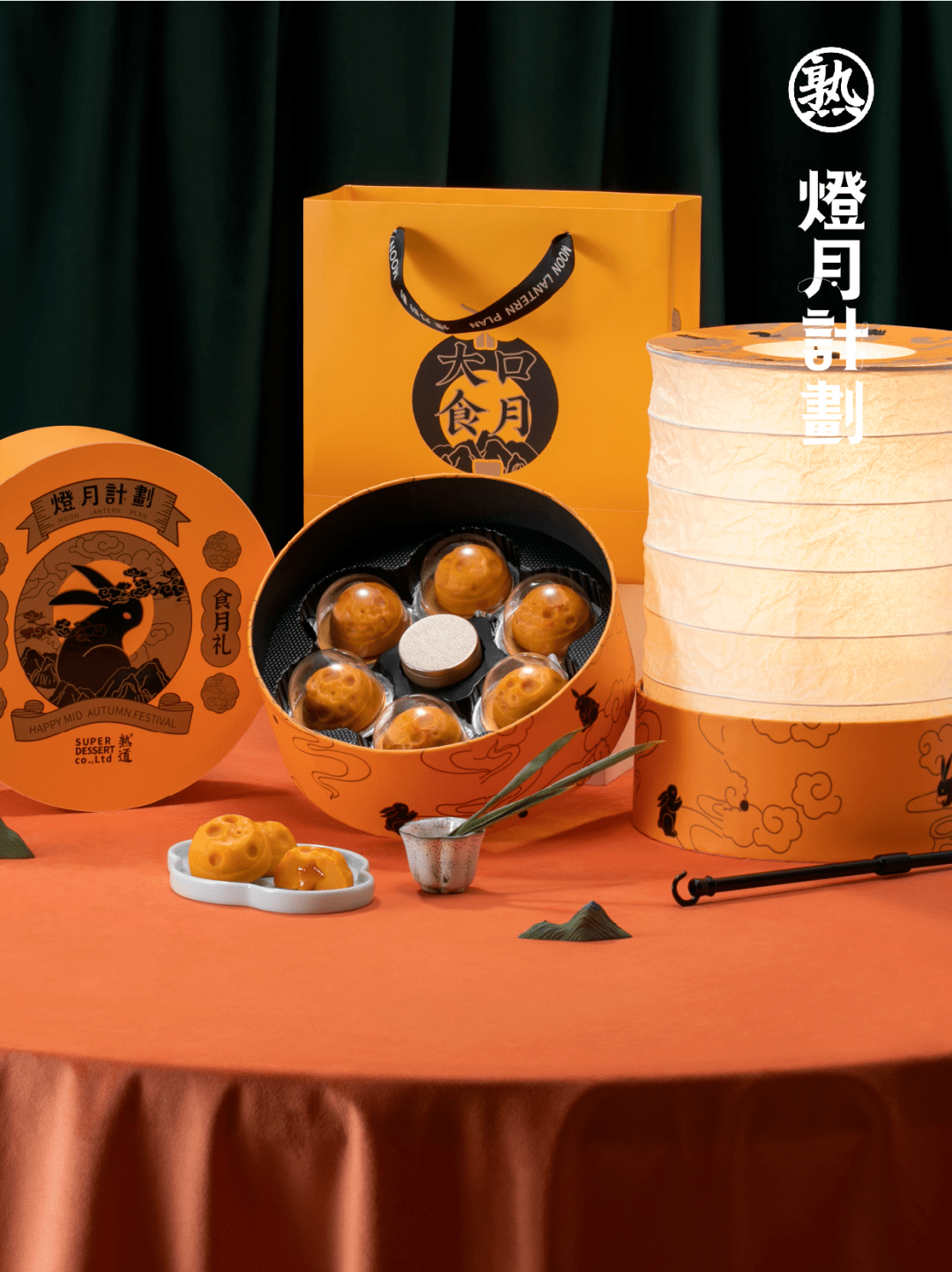 面对“逢场作戏”的必威 betway必威年轻人食品品牌们做月饼也开始“摆烂”了？(图16)