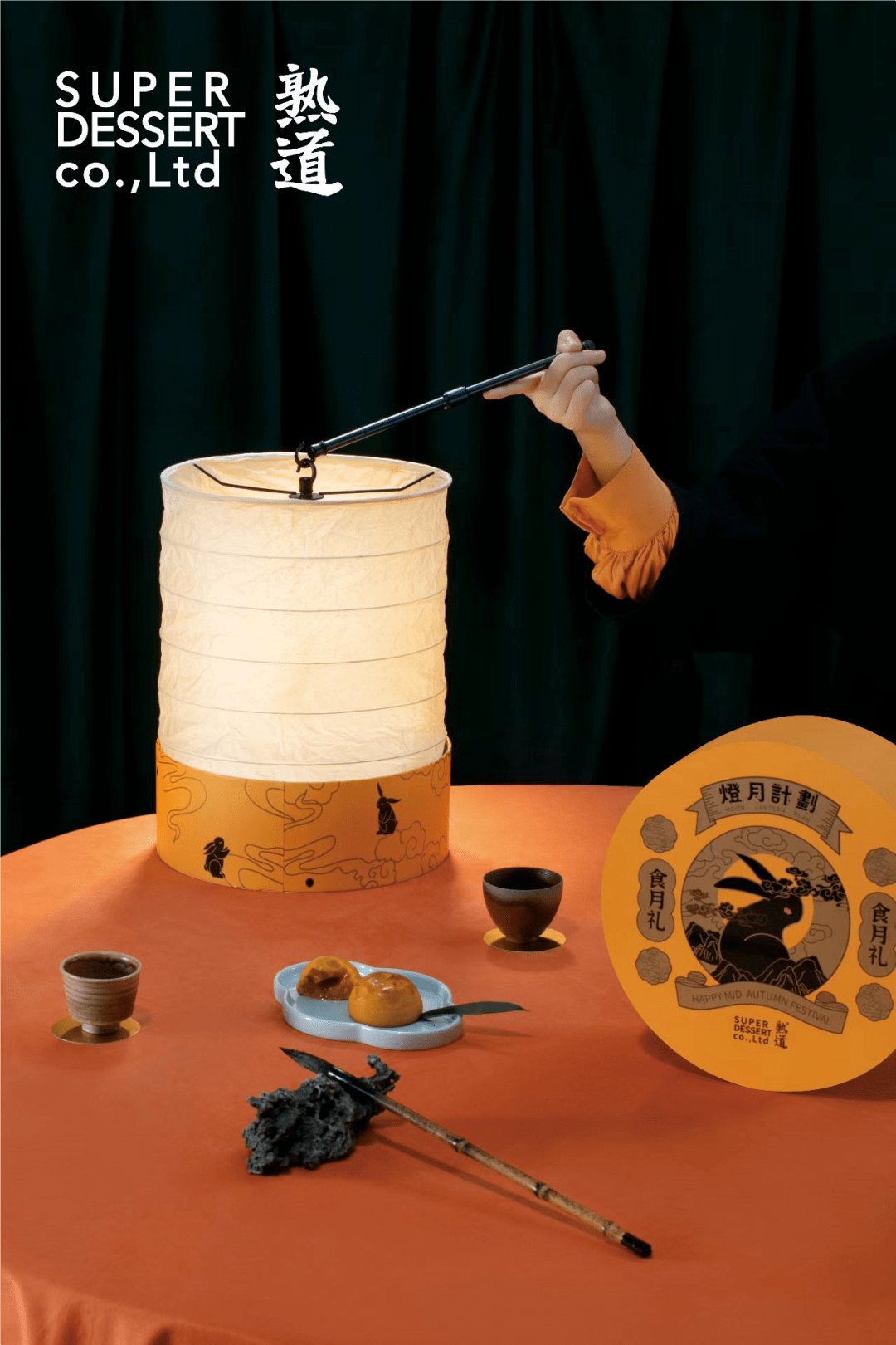 面对“逢场作戏”的必威 betway必威年轻人食品品牌们做月饼也开始“摆烂”了？(图17)
