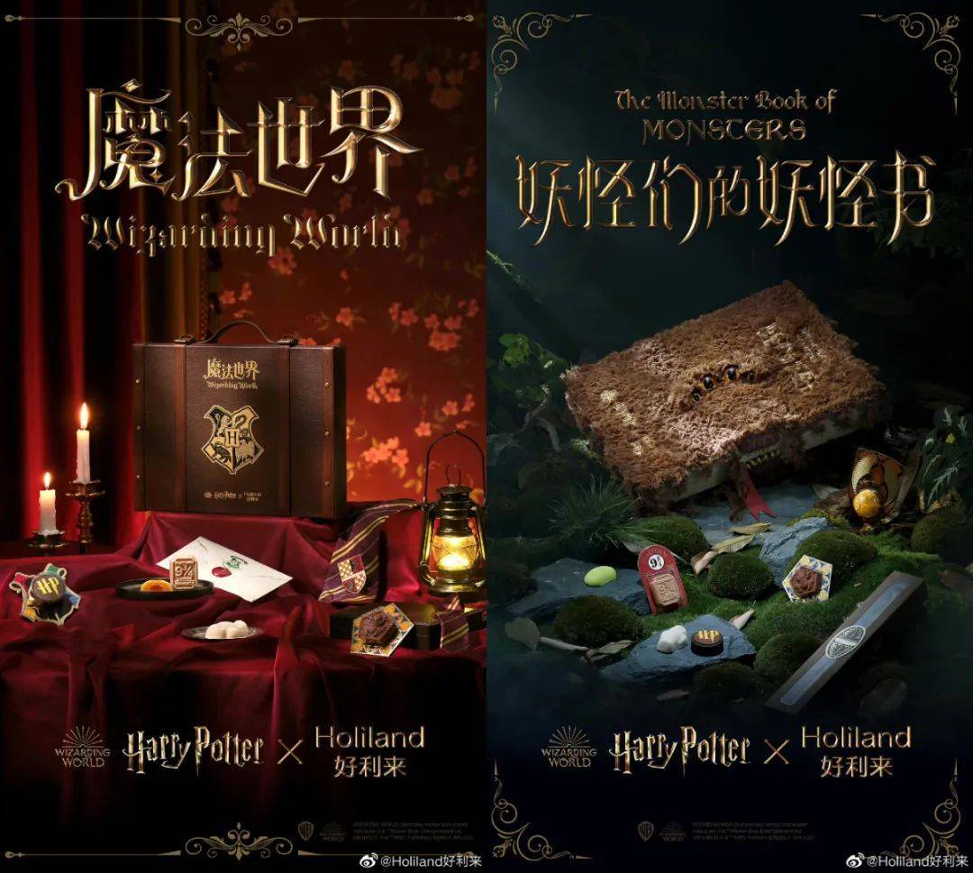 面对“逢场作戏”的必威 betway必威年轻人食品品牌们做月饼也开始“摆烂”了？(图25)