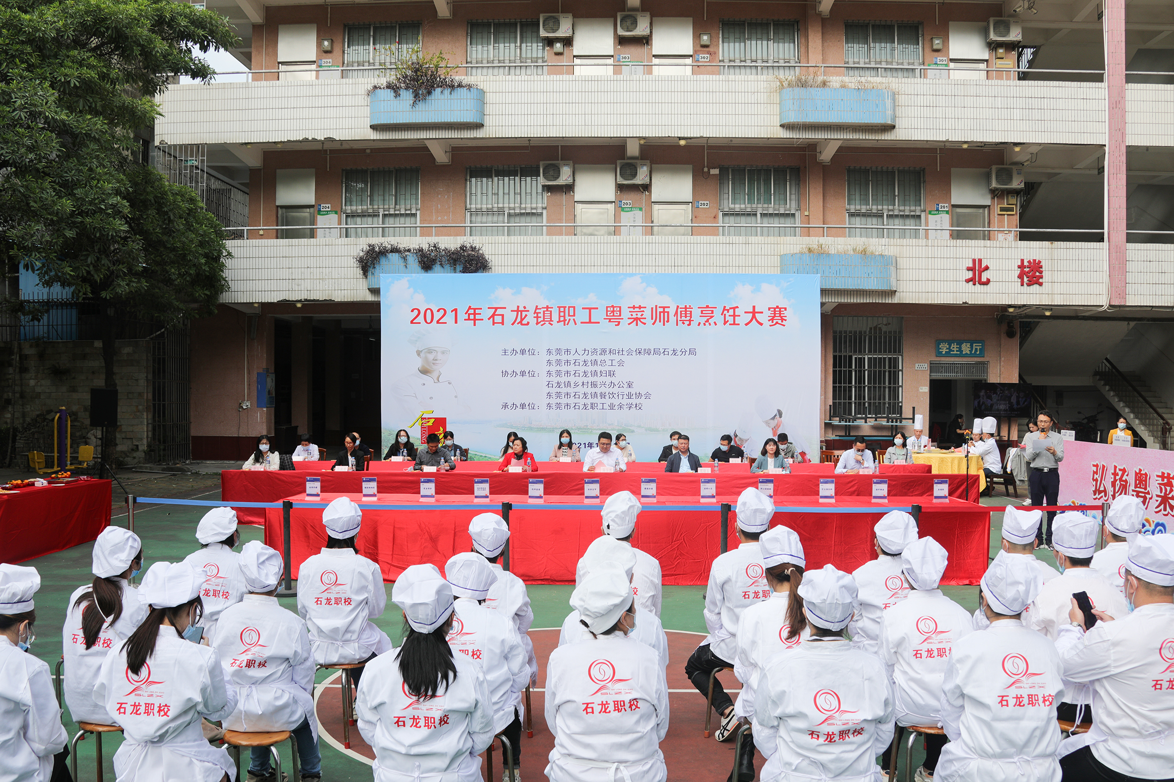 巅峰对决！石龙职工粤菜师傅花式秀厨艺必威 必威betway(图1)