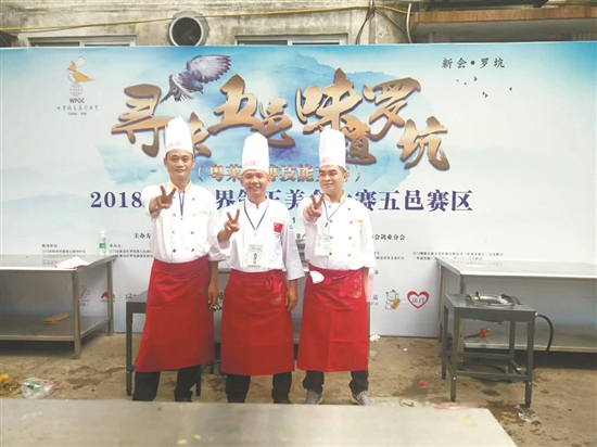 必威 betway必威“粤菜师傅”④ “台山菜”的前世今生(图10)