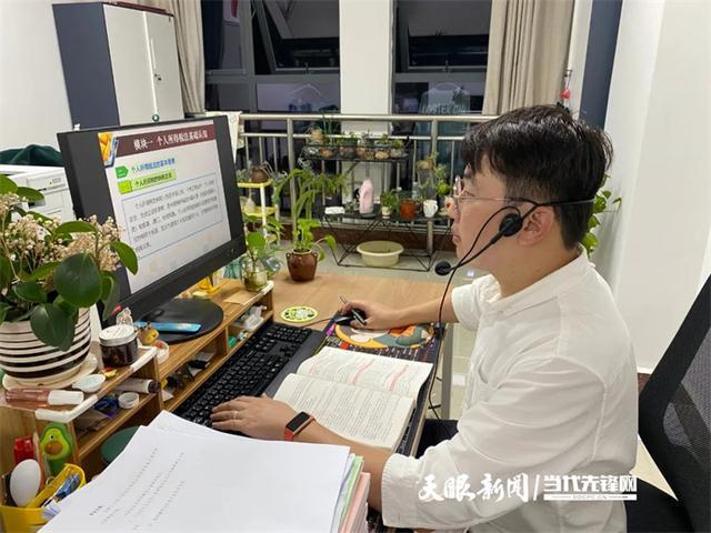 必威 betway必威贵阳战疫｜贵州食品工程职院：积极探索线上教学新模式(图1)