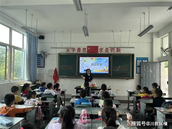 珍惜健康 防患未然——旌阳区双东小学开展校园食品安全主题教育活必威 必威betway动(图2)