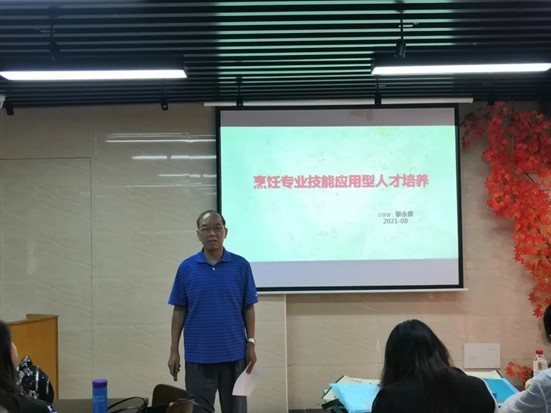 粤菜教头黎永泰：深耕讲台36年桃李满天下必威 betway必威(图3)