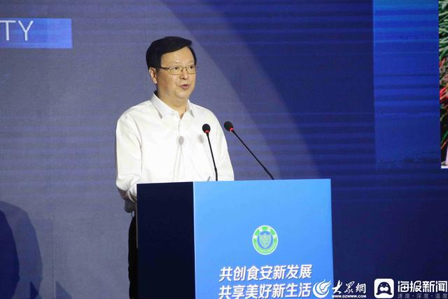 2022年山东省食品安全宣传周必威 betway必威主场活动在济南启动(图2)
