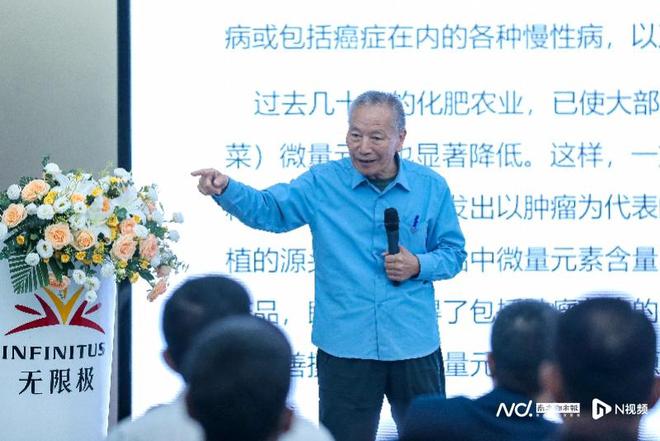 迈入中草药保健食品主赛道无限极做对了哪些？必威 betway必威(图3)