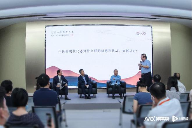 迈入中草药保健食品主赛道无限极做对了哪些？必威 betway必威(图6)