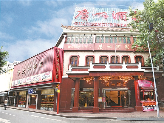 “粤菜师傅”⑨ ​好吃才是硬道理：老必威 必威betway广州新粤味(图2)