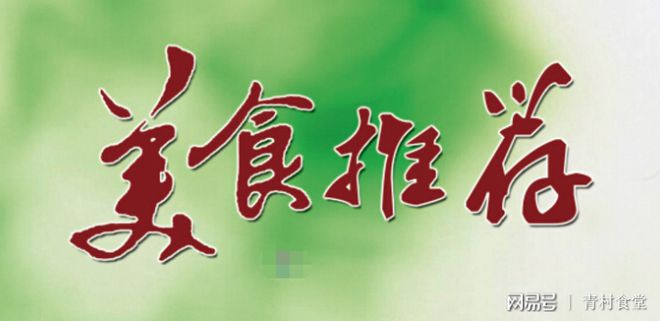 粤菜的三大地方流派看看你是属于哪一类？必威 betway必威(图1)