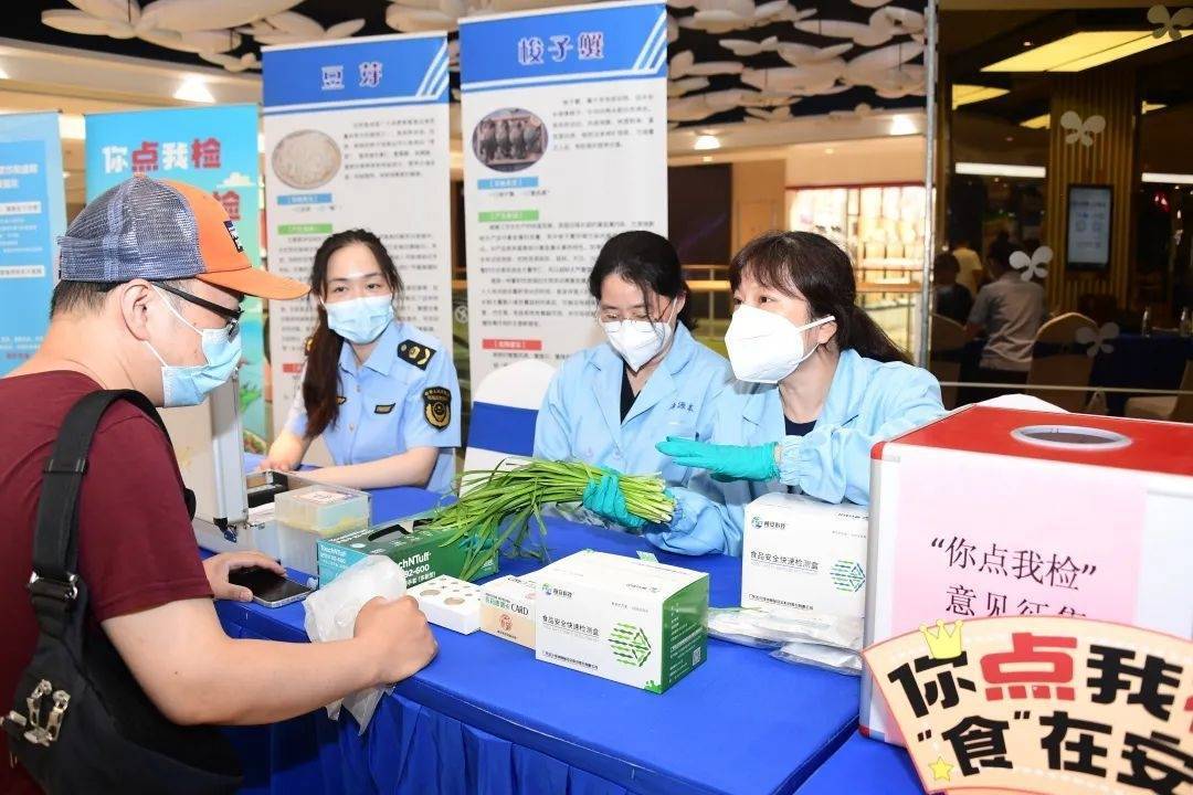 最快1分钟出必威 betway必威结果！市民体验“食品快检”(图1)