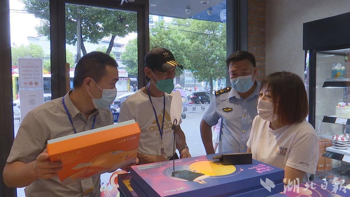 新洲开展中秋节食品安全专项监督必威 betway必威抽检(图1)