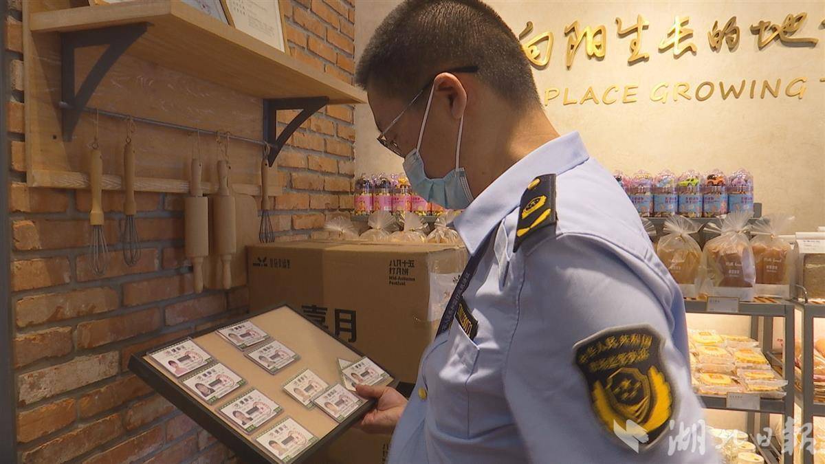 新洲开展中秋节食品安全专项监督必威 betway必威抽检(图2)