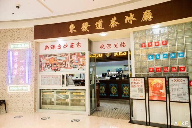红遍全国的茶必威 必威betway冰厅界元老才开业就稳坐厦门粤菜热门榜！(图1)