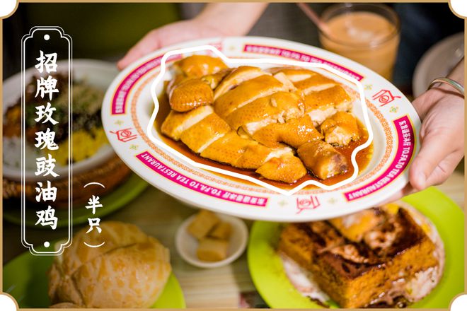 红遍全国的茶必威 必威betway冰厅界元老才开业就稳坐厦门粤菜热门榜！(图5)