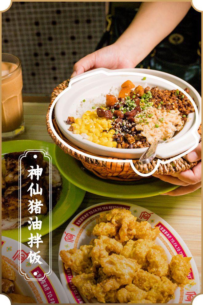 红遍全国的茶必威 必威betway冰厅界元老才开业就稳坐厦门粤菜热门榜！(图11)
