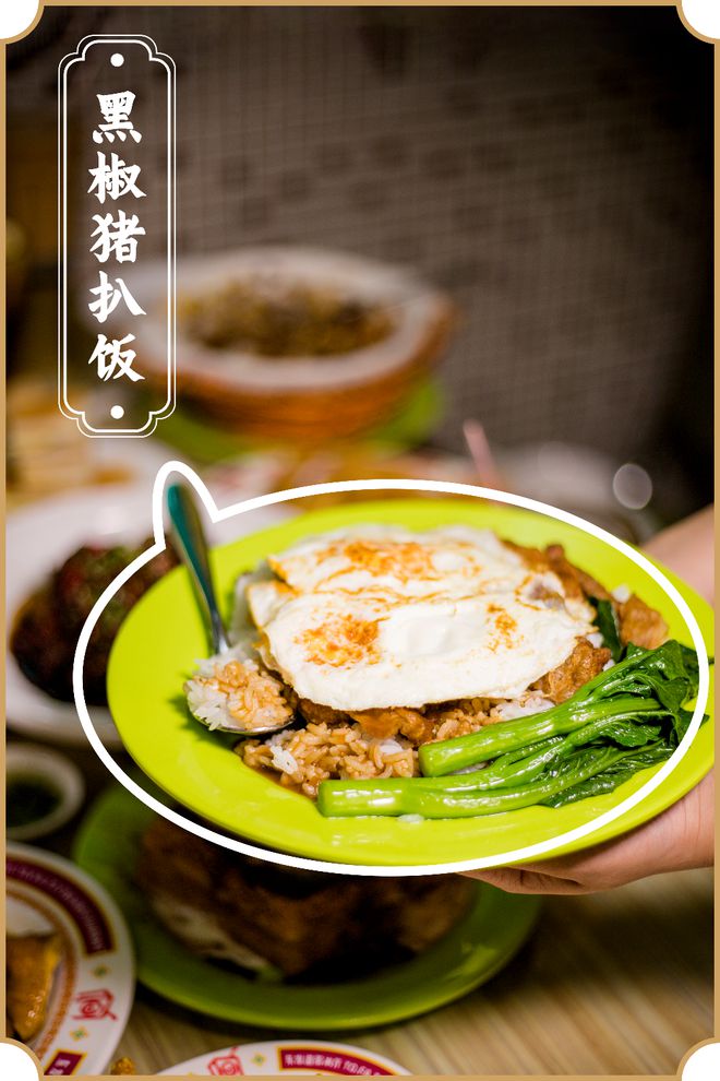 红遍全国的茶必威 必威betway冰厅界元老才开业就稳坐厦门粤菜热门榜！(图16)