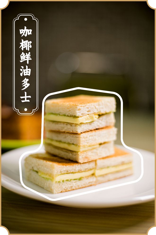 红遍全国的茶必威 必威betway冰厅界元老才开业就稳坐厦门粤菜热门榜！(图21)