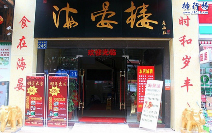 必威 必威betway广州好吃的餐厅有哪些？广州必去十大粤菜餐厅推荐(图4)