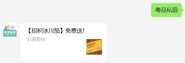 60年老蚕房大变身！超大露台、落地玻璃窗、新派粤必威 betway必威菜…中秋最佳休闲地就在西江边→(图11)