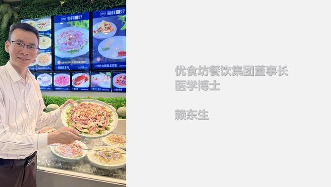 “粤菜师傅”也能评教授——广东3人获必威 betway必威评首批乡村工匠高级职称(图3)