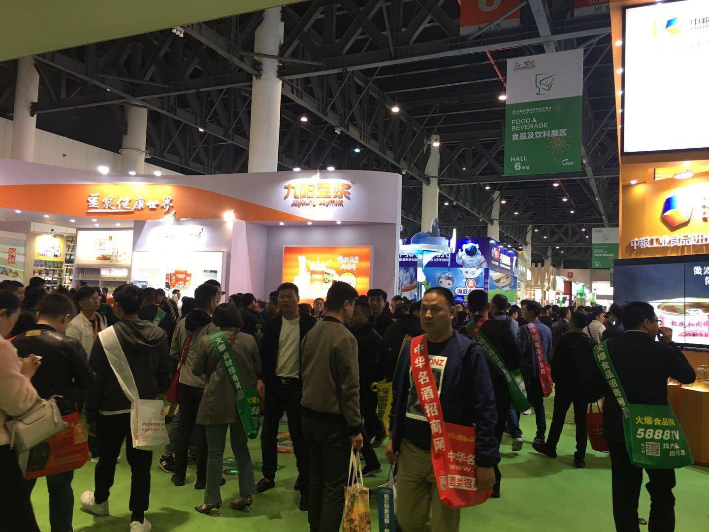 2022上海国际糖酒食必威 betway必威品博览会(图1)