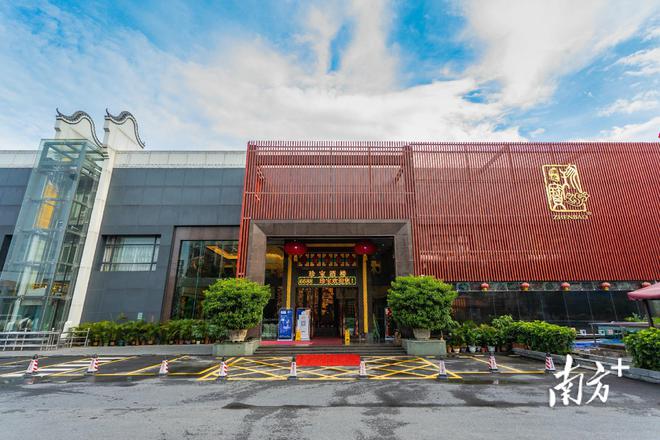 必威 必威betway珍之宝：吃顺德菜成为一种身份品位｜走出去的顺德味(图4)