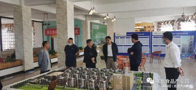 【塞北食品产业园】助力呼市西城大发展给食必威 betway必威品企业安个永久的家(图3)