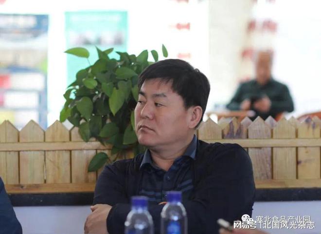 【塞北食品产业园】助力呼市西城大发展给食必威 betway必威品企业安个永久的家(图9)